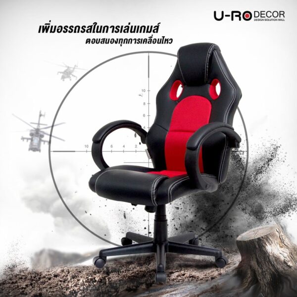 เก้าอี้เกมมิ่ง เก้าอี้เล่นเกม Gaming Chair รุ่น Speed [รับประกัน 1 ปี] - Image 11