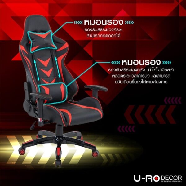 เก้าอี้เกมมิ่ง เก้าอี้เล่นเกม Gaming Chair รุ่น ROBOT [รับประกัน 1 ปี] - Image 4