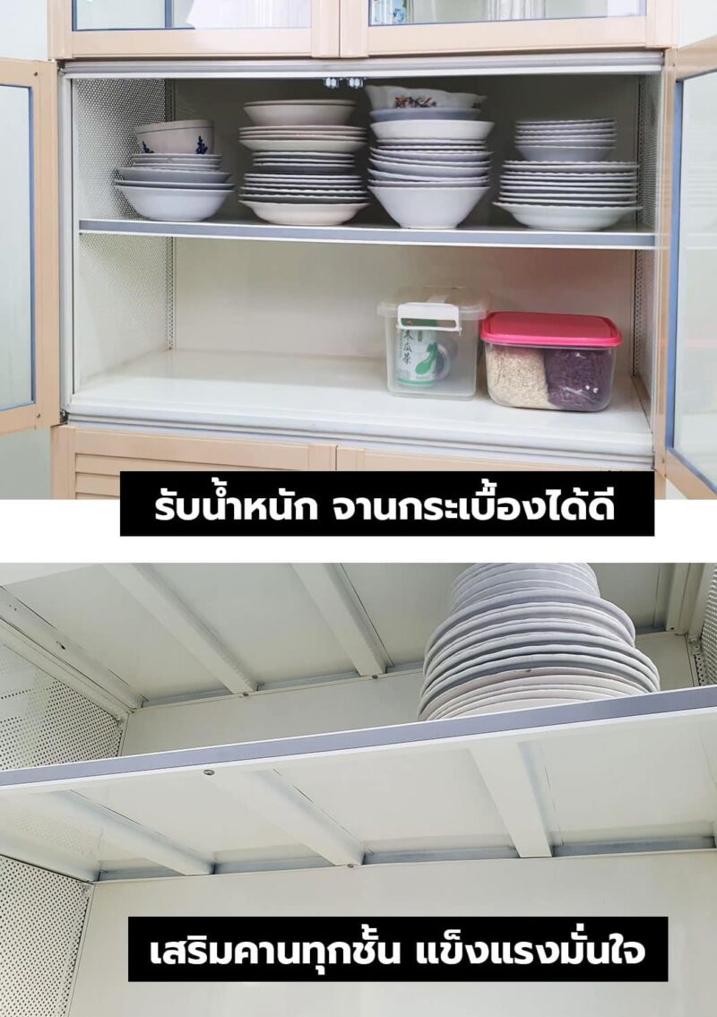 ตู้กับข้าวอลูมิเนียม เก็บของได้เยอะ