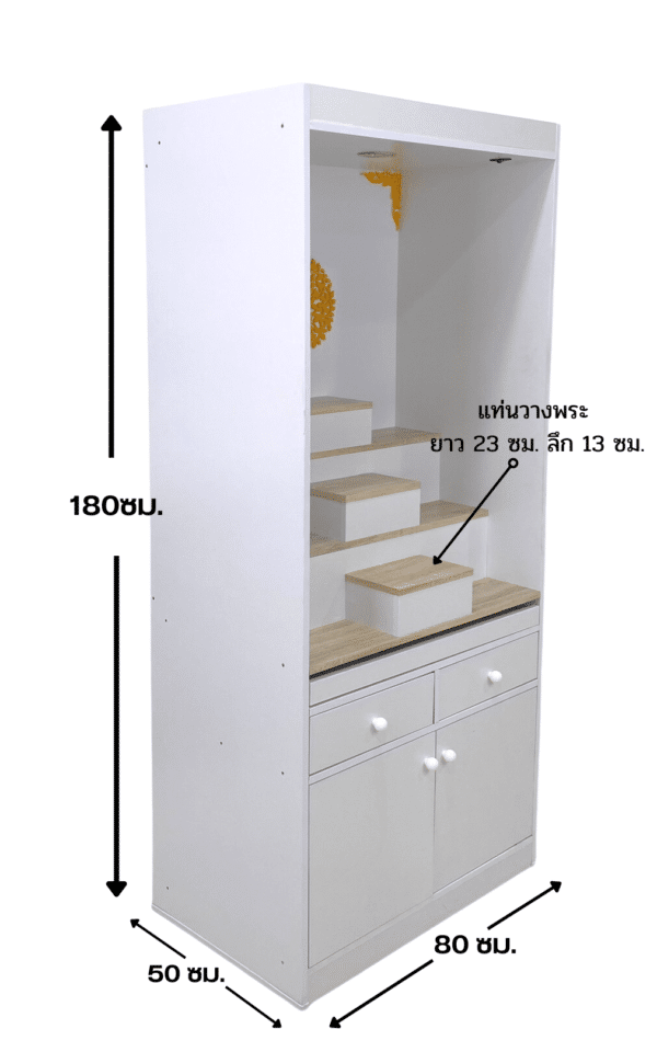 ตู้พระ หิ้งพระ ขนาดรุ่น P3