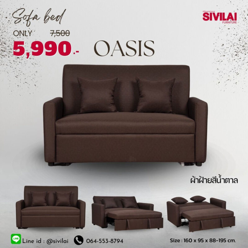 โซฟาเบด