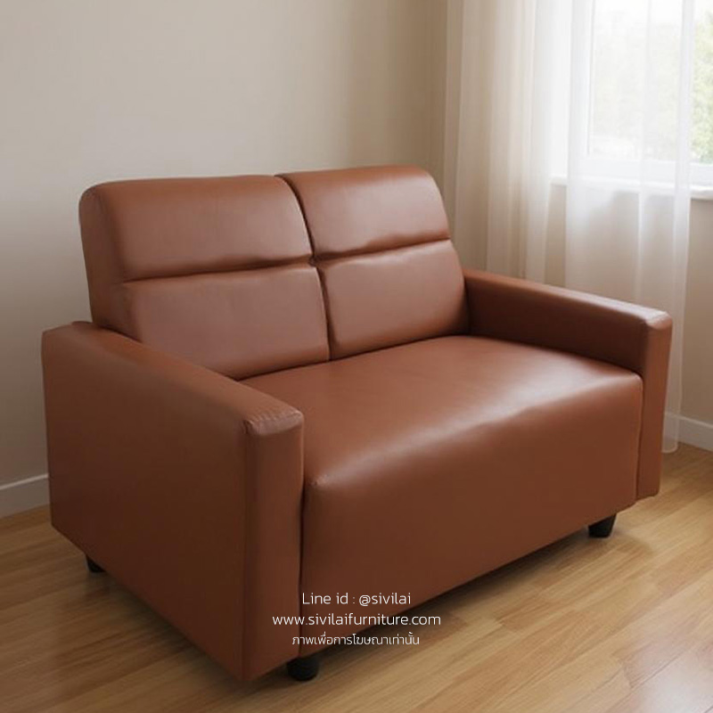 โซฟาหนังสีน้ำตาล simply 2 ที่นั่ง