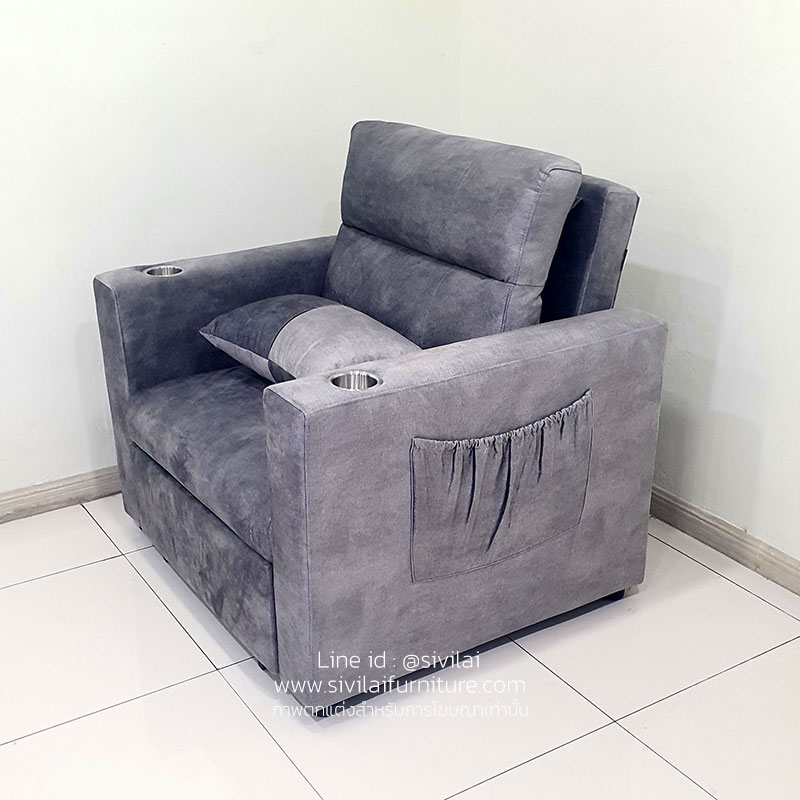 มุมเอียง