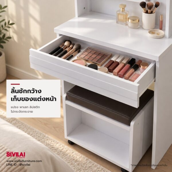 ลิ้นชักกว้างเก็บอุปกรณ์แต่งหน้า โต๊ะเครื่องแป้ง BM601